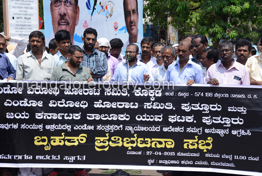 Endosulfan victims protest  1